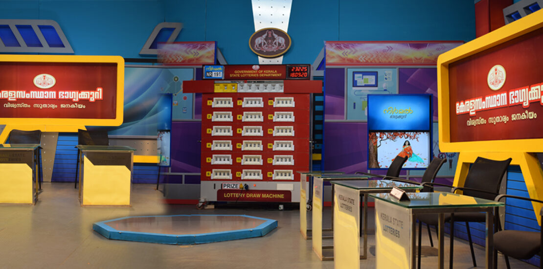 Lottery Event 1